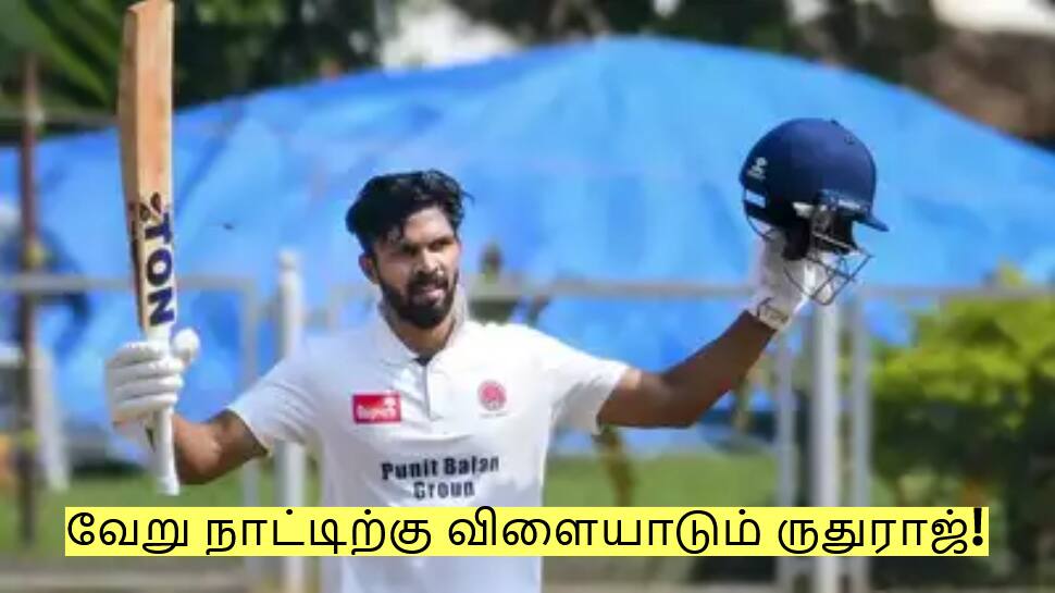 இந்திய அணியில் வாய்ப்பு இல்லை! வேறு நாட்டிற்கு விளையாடும் ருதுராஜ்! இந்திய அணியில் வாய்ப்பு இல்லை! வேறு நாட்டிற்கு விளையாடும் ருதுராஜ்!