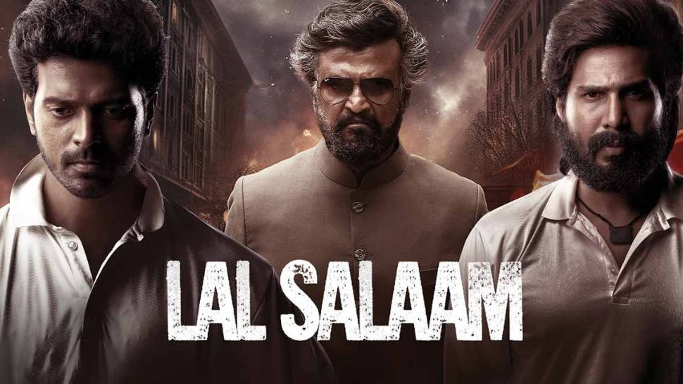 லால் சலாம் படத்தின் புதிய பதிப்பை இந்த தளத்தில் கண்டுகளியுங்கள்! லால் சலாம் படத்தின் புதிய பதிப்பை இந்த தளத்தில் கண்டுகளியுங்கள்!