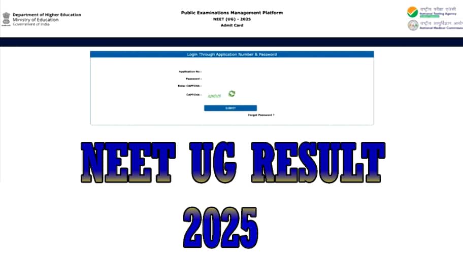 NEET UG 2025: நீட் தேர்வு முடிவுகள்.. எங்கே? எப்படி? வெளியானது முக்கிய அறிவிப்பு!