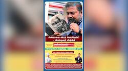 சினிமாவை விட்டு போகிறேன்? - இயக்குனர் மிஷ்கின்