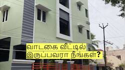 வாடகை வீட்டில் இருப்பவரா நீங்கள்? வெளியான முக்கிய தகவல்!