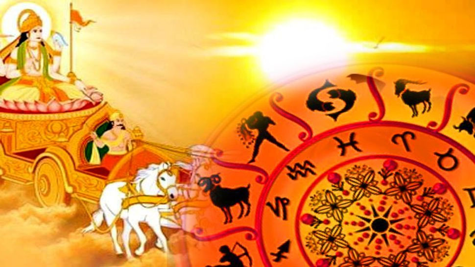 இன்று சூரியப் பெயர்ச்சி: இந்த ராசிகளுக்கு பண மழை, பொற்காலம், மஜா வாழ்க்கை இன்று சூரியப் பெயர்ச்சி: இந்த ராசிகளுக்கு பண மழை, பொற்காலம், மஜா வாழ்க்கை