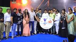 ஹும் படத்தின் இசை மற்றும் முன்னோட்ட வெளியீட்டு விழா