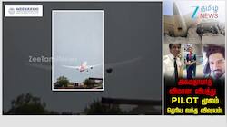 Pilot சொன்ன அந்த வார்த்தை... வெளியான விமான விபத்துக்கான காரணம் 