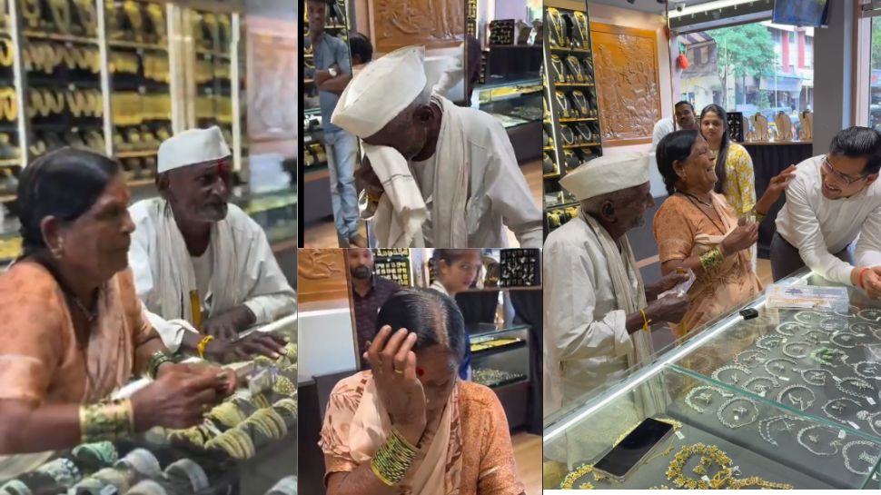 மனைவிக்கு தாலி வாங்கிய 93 வயது முதியவர், ரூ.20க்கு கொடுத்த கடைக்காரர்: இணையத்தை அழ வைத்த வைரல் வீடியோ மனைவிக்கு தாலி வாங்கிய 93 வயது முதியவர், ரூ.20க்கு கொடுத்த கடைக்காரர்: இணையத்தை அழ வைத்த வைரல் வீடியோ