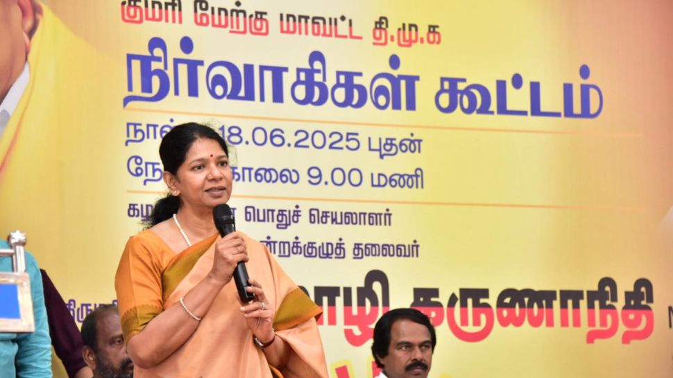 வாக்காளர் பட்டியல் தயாரிப்பு : திமுகவினருக்கு முக்கிய எச்சரிக்கை கொடுத்த கனிமொழி வாக்காளர் பட்டியல் தயாரிப்பு : திமுகவினருக்கு முக்கிய எச்சரிக்கை கொடுத்த கனிமொழி