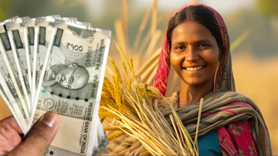 PM Kisan 20வது தவணை இன்று வருகிறதா? முக்கிய அப்டேட் இதோ PM Kisan 20வது தவணை இன்று வருகிறதா? முக்கிய அப்டேட் இதோ