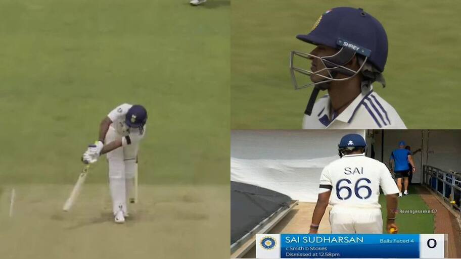 Ind vs Eng 1st Test: சாய் சுதர்சன் டக் அவுட்.. அறிமுக போட்டியிலேயே இப்படி ஒரு சோதனையா?