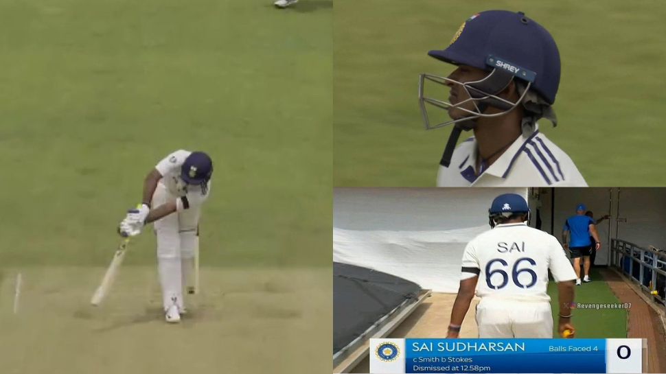 Ind vs Eng 1st Test: சாய் சுதர்சன் டக் அவுட்.. அறிமுக போட்டியிலேயே இப்படி ஒரு சோதனையா? Ind vs Eng 1st Test: சாய் சுதர்சன் டக் அவுட்.. அறிமுக போட்டியிலேயே இப்படி ஒரு சோதனையா?