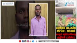 முட்புதரில் வீசப்பட்ட குழந்தை! போக்சோவில் கைதான இளைஞர்.. அதிர்ச்சி ட்விஸ்ட்!!
