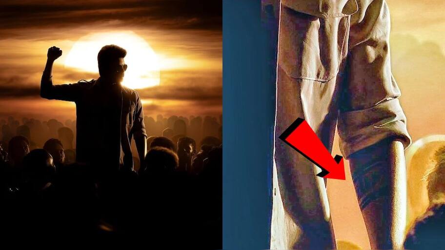 ஜன நாயகன் போஸ்டரில் மறைந்திருக்கும் ரகசியம்! விஜய் கையில் ‘இதை’ கவனிச்சீங்களா?