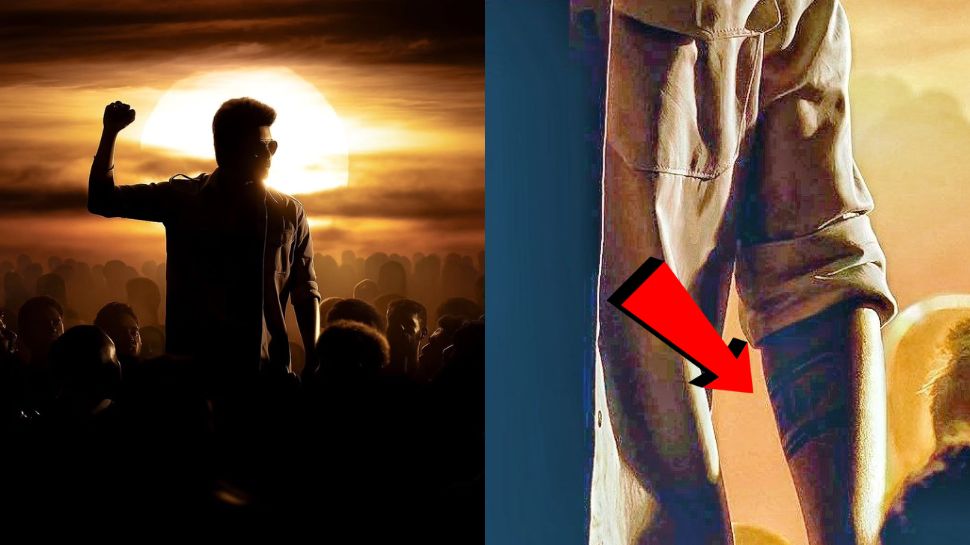 ஜன நாயகன் போஸ்டரில் மறைந்திருக்கும் ரகசியம்! விஜய் கையில் ‘இதை’ கவனிச்சீங்களா? ஜன நாயகன் போஸ்டரில் மறைந்திருக்கும் ரகசியம்! விஜய் கையில் ‘இதை’ கவனிச்சீங்களா?