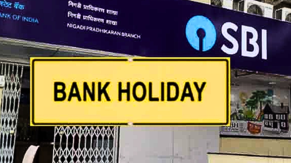 2025 ஜூலை மாத வங்கி விடுமுறை விபரம்... RBI வெளியிட்டுள்ள பட்டியல் 2025 ஜூலை மாத வங்கி விடுமுறை விபரம்... RBI வெளியிட்டுள்ள பட்டியல்