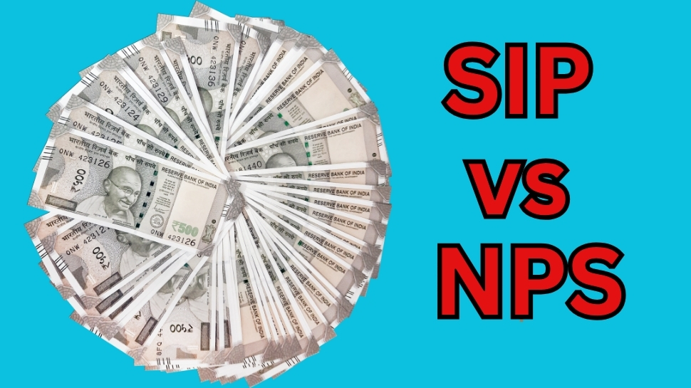 SIP vs NPS: நீண்ட கால முதலீட்டில்...பணத்தை பன்மடங்காக பெருக்கும் சிறந்த திட்டம் எது? SIP vs NPS: நீண்ட கால முதலீட்டில்...பணத்தை பன்மடங்காக பெருக்கும் சிறந்த திட்டம் எது?