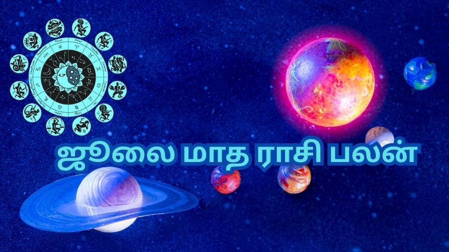 சனி பகவான் முதல் சுக்கிரன் வரை... ஜூலை மாத கிரக பெயர்ச்சிகளால்... 6 ராசிகளுக்கு ஜாக்பாட் பலன்கள்