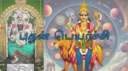 5 ராசிக்காரர்களுக்கு நாளை முதல் அதிர்ஷ்ட மழை.. புதன் பகவானின் அருள் பெருகும்