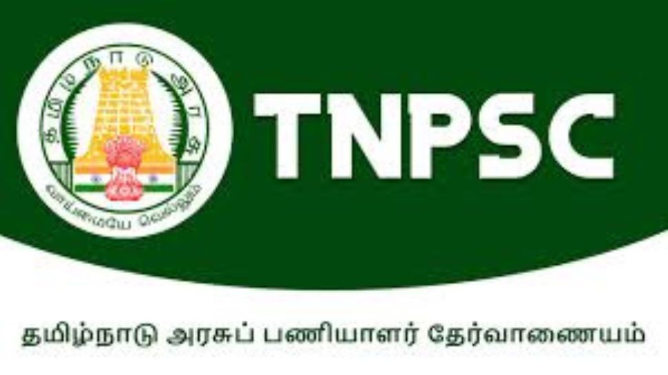 டிஎன்பிஎஸ்சி குரூப் 4 தேர்வு : 2 மாவட்ட தேர்வர்களுக்கு குட் நியூஸ்..!! டிஎன்பிஎஸ்சி குரூப் 4 தேர்வு : 2 மாவட்ட தேர்வர்களுக்கு குட் நியூஸ்..!!