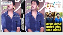நடிகர் ஸ்ரீகாந்த் கைது! வழக்கின் முழு பின்னணி என்ன?