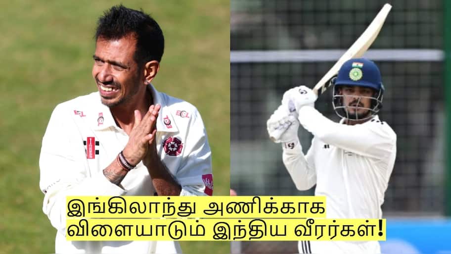 இங்கிலாந்து அணிக்காக விளையாடப்போகும் 4 இந்திய வீரர்கள்!