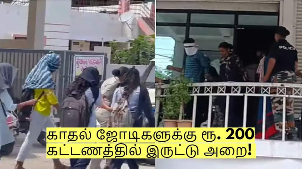 1 மணி நேரத்திற்கு ரூ. 200 கட்டணம்! கபேவில் ஜோடிகளுக்கு இருட்டு அறை!