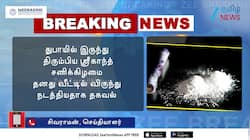ஸ்ரீகாந்தை 3 நாள் காவலில் விசாரிக்க போலீசார் திட்டம்!