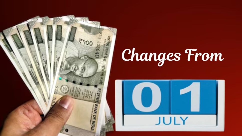 ஜூலை 1 முதல் முக்கிய மாற்றங்கள்: EPFO, LPG விலை, ஆதார், கிரெடிட் கார்டு, தட்கல்.... முழு லிஸ்ட் இதோ ஜூலை 1 முதல் முக்கிய மாற்றங்கள்: EPFO, LPG விலை, ஆதார், கிரெடிட் கார்டு, தட்கல்.... முழு லிஸ்ட் இதோ