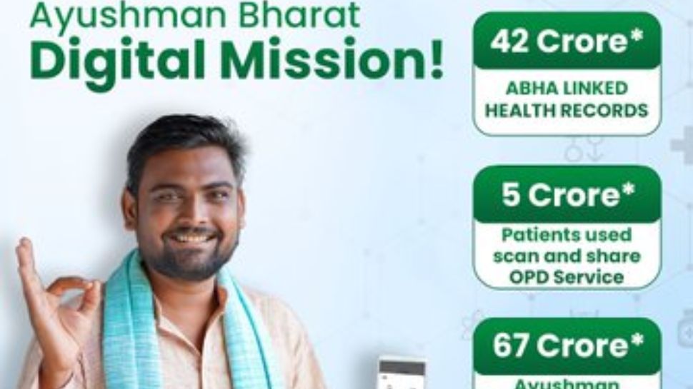 உங்கள் ஆயுஷ்மான் பாரத் அட்டை தொலைந்துவிட்டதா? மீண்டும் விண்ணப்பிப்பது எப்படி? உங்கள் ஆயுஷ்மான் பாரத் அட்டை தொலைந்துவிட்டதா? மீண்டும் விண்ணப்பிப்பது எப்படி?
