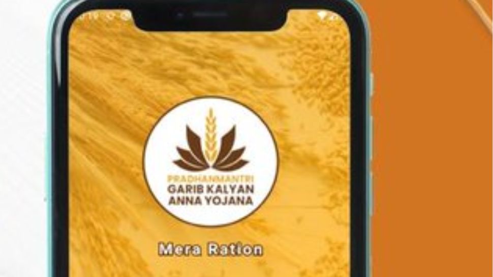 மத்திய அரசின் மேரா ரேஷன் செயலி பற்றி உங்களுக்கு தெரியுமா? மத்திய அரசின் மேரா ரேஷன் செயலி பற்றி உங்களுக்கு தெரியுமா?