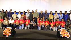 ஓஹோ எந்தன் பேபி படத்தின் இசை மற்றும் டிரெய்லர் வெளியீட்டு விழா