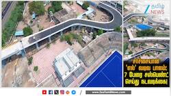 பேசுபொருளான 'எல்' வடிவ பாலம் - அதிரடி காட்டிய ம.பி.அரசு!