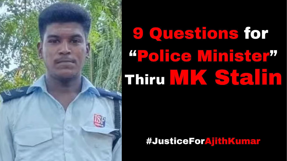 அஜித் குமார் லாக்கப் மரணம்: முதல்வர் ஸ்டாலினுக்கு 9 கேள்விகள்... நயினார் நாகேந்திரன் கிடுக்குப்பிடி அஜித் குமார் லாக்கப் மரணம்: முதல்வர் ஸ்டாலினுக்கு 9 கேள்விகள்... நயினார் நாகேந்திரன் கிடுக்குப்பிடி