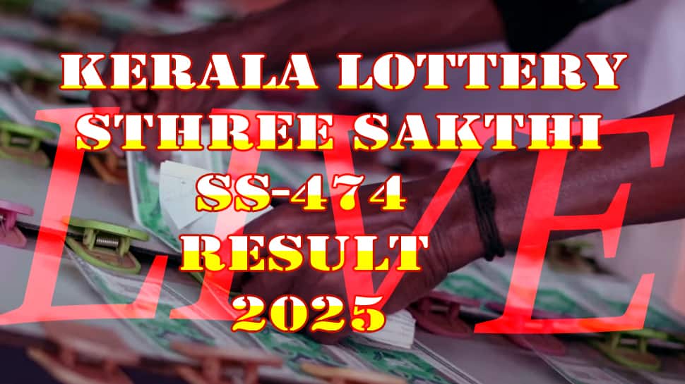 1 கோடி பரிசு! கேரள லாட்டரி ஸ்த்ரீ சக்தி SS-474 அதிர்ஷ்ட குலுக்கல்.. வெற்றியாளர் பட்டியல்!