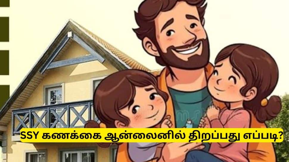 சுகன்யா சம்ரிதி யோஜனா: PNB ONE செயலியில் ஆன்லைனில் திறப்பது எப்படி?