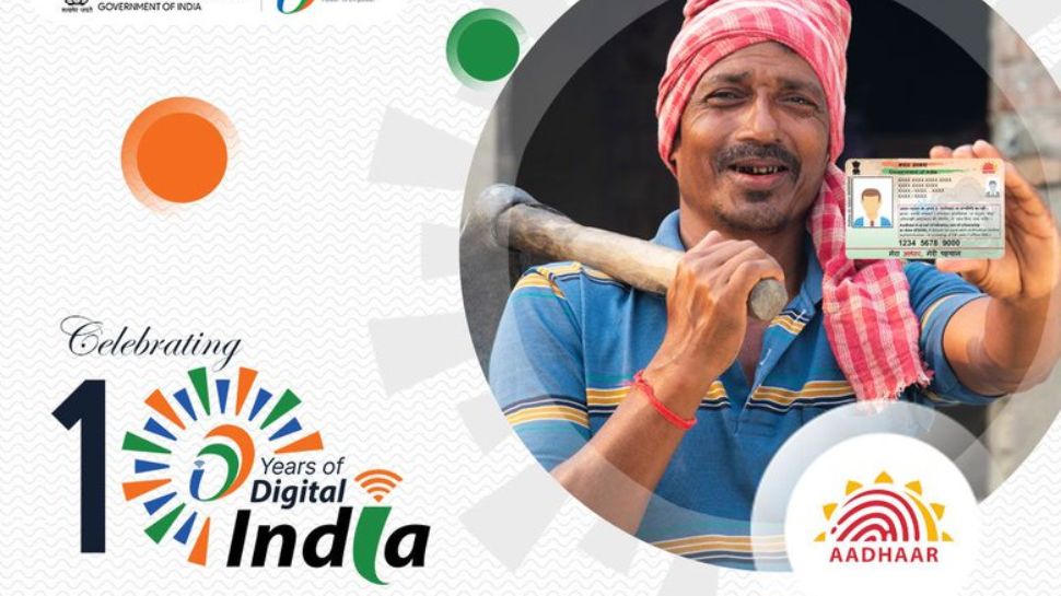 ஆதார் மூலம் பரிவர்த்தனை! மத்திய அரசு கொடுத்த குட் நியூஸ் ஆதார் மூலம் பரிவர்த்தனை! மத்திய அரசு கொடுத்த குட் நியூஸ்