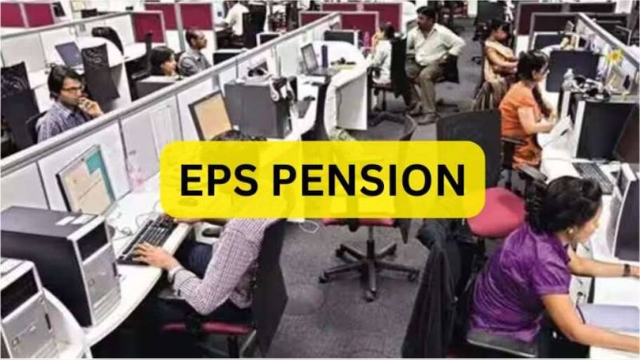 EPS Pension: ஓய்வூதியம் பெற எத்தனை ஆண்டுகள் பணிபுரிய வேண்டும்? முக்கிய விதிகள் இதோ