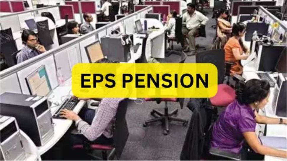 EPS Pension: ஓய்வூதியம் பெற எத்தனை ஆண்டுகள் பணிபுரிய வேண்டும்? முக்கிய விதிகள் இதோ EPS Pension: ஓய்வூதியம் பெற எத்தனை ஆண்டுகள் பணிபுரிய வேண்டும்? முக்கிய விதிகள் இதோ