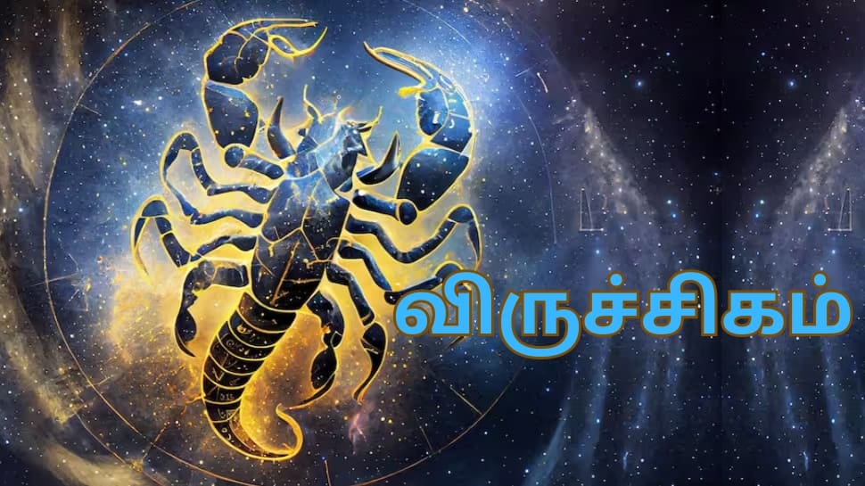 Viruchigam