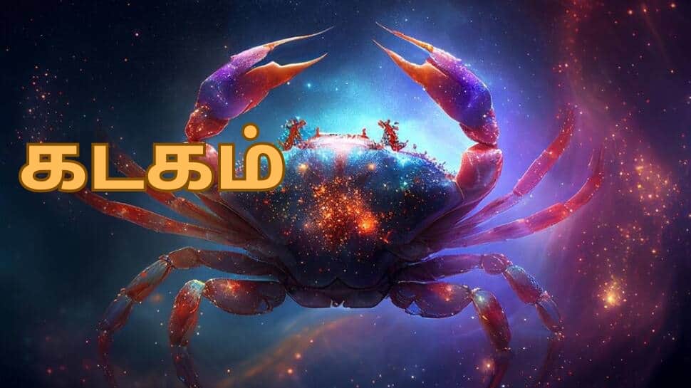 Kadagam