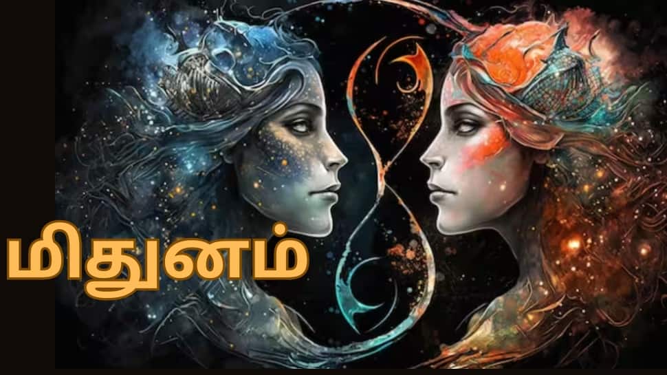 Mithunam