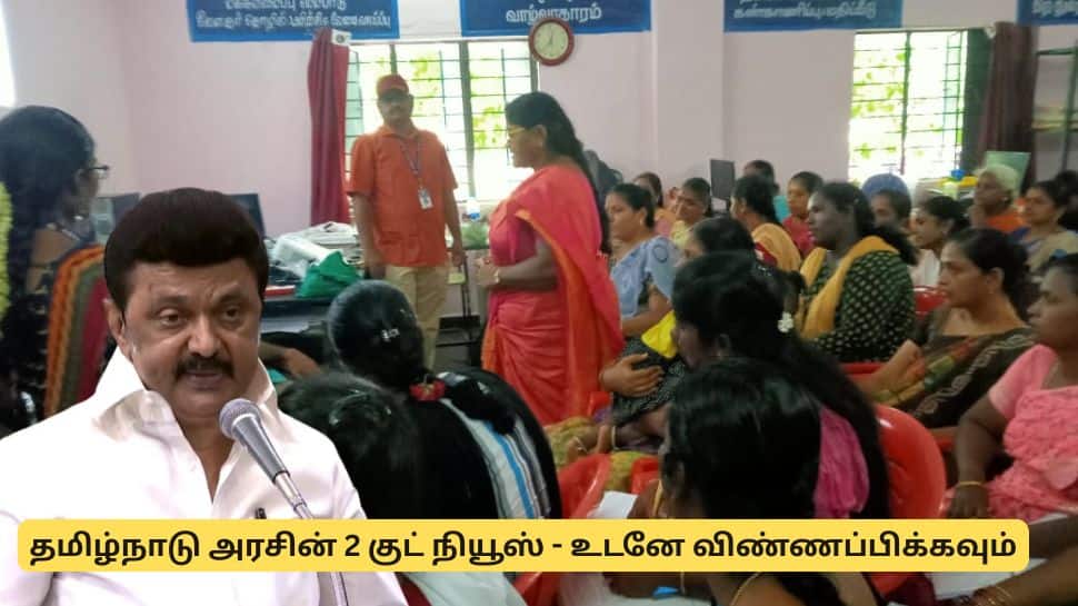 தொழிலபதிராக விரும்பும் இளைஞர்களுக்கு தமிழ்நாடு அரசின் குட் நியூஸ்! 