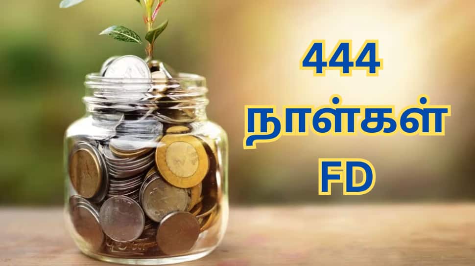 சிறப்பு FD திட்டம்