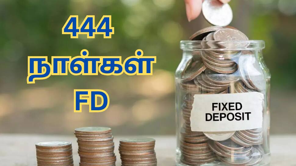 சிறப்பு FD திட்டம்