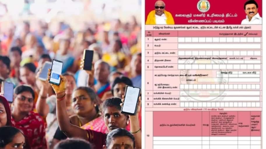 இன்று முதல் மகளிர் உரிமை தொகை விண்ணப்பம் விநியோகம்! எங்கு பெறலாம்?