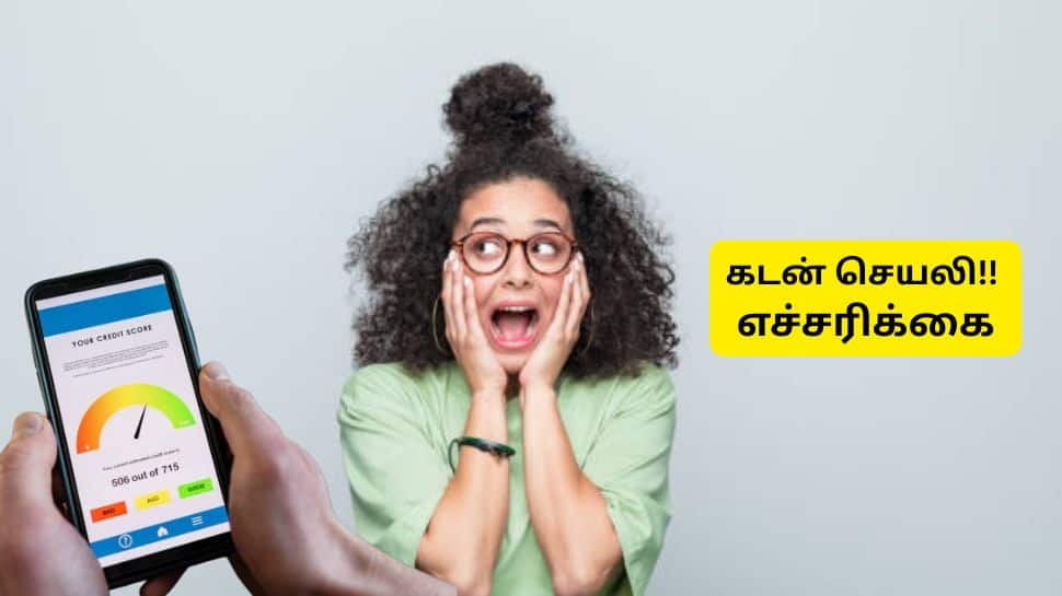 கடன் செயலிகளால் வரும் பேராபத்துகள், தப்பிக்க இருக்கும் ஒரே வழி இதுதான்..!!