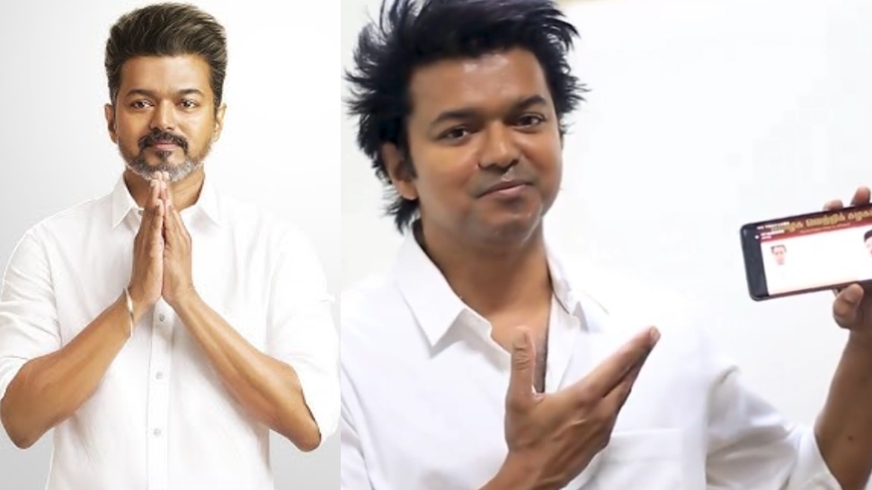 உறுப்பினர் சேர்க்கை முதல்.. பூத் கமிட்டி வரை! விஜய் வெளியிடும் புதிய ஆப்! உறுப்பினர் சேர்க்கை முதல்.. பூத் கமிட்டி வரை! விஜய் வெளியிடும் புதிய ஆப்!