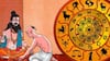 குரு பூர்ணிமா 2025