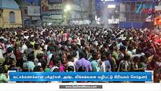 திருவண்ணாமலை கிரிவலம்: அஷ்ட லிங்கங்களை வழிபட்டு கிரிவலம்!