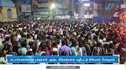 திருவண்ணாமலை கிரிவலம்: அஷ்ட லிங்கங்களை வழிபட்டு கிரிவலம்!