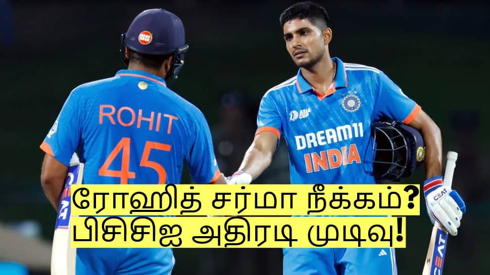 ஆஸ். ஒருநாள் தொடர்! ரோஹித் சர்மா நீக்கம்? பிசிசிஐ அதிரடி முடிவு!