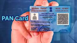 QR குறியீடு கொண்ட டிஜிட்டல் பான் கார்டை பெற வேண்டுமா... எளிய வழிமுறை இதோ